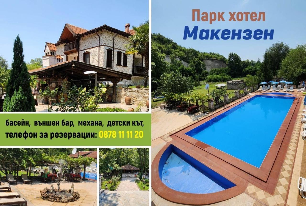Парк - Хотел Макензен Мельник Экстерьер фото